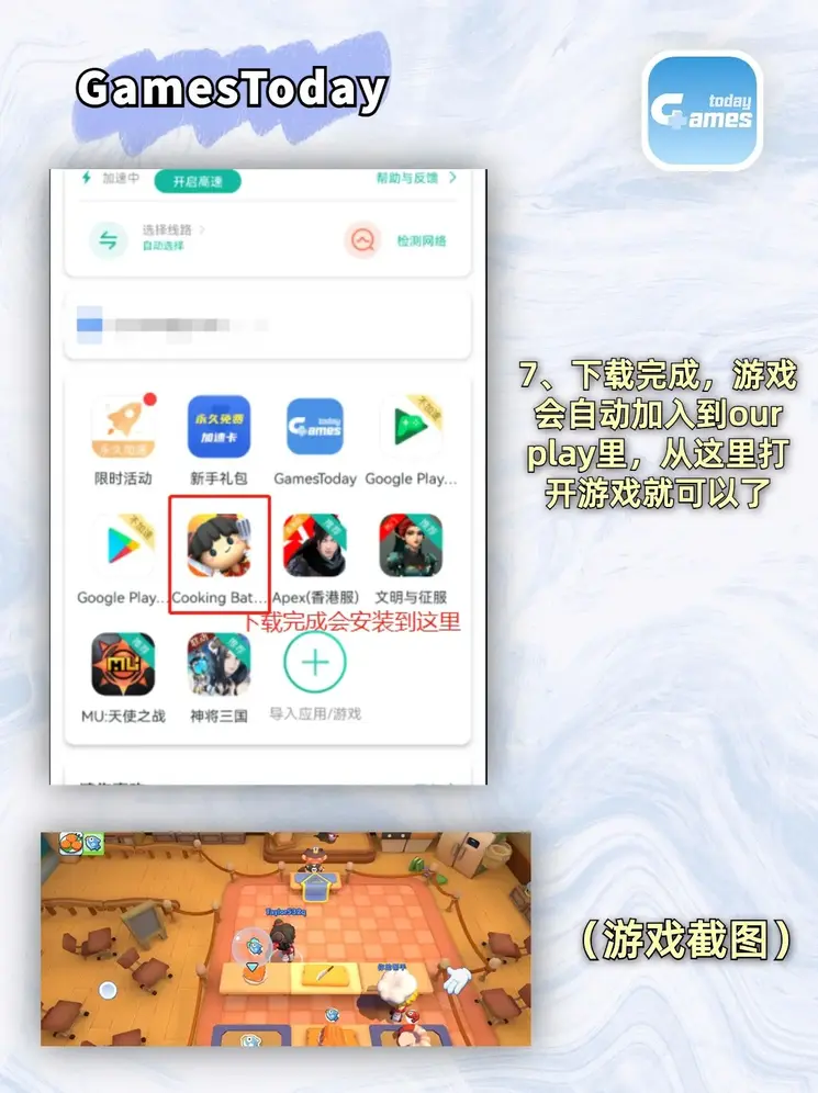 365官网bet截图3