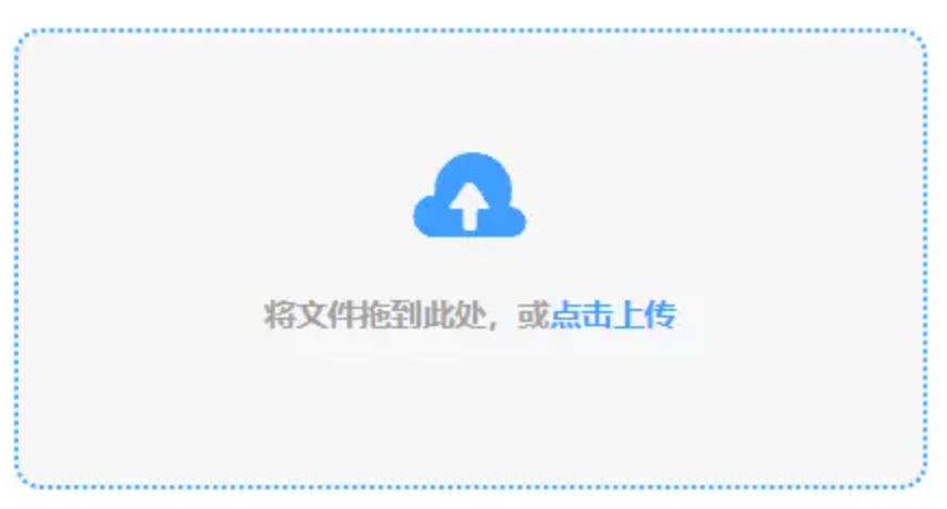 365官网bet使用讲解 - 添加文件